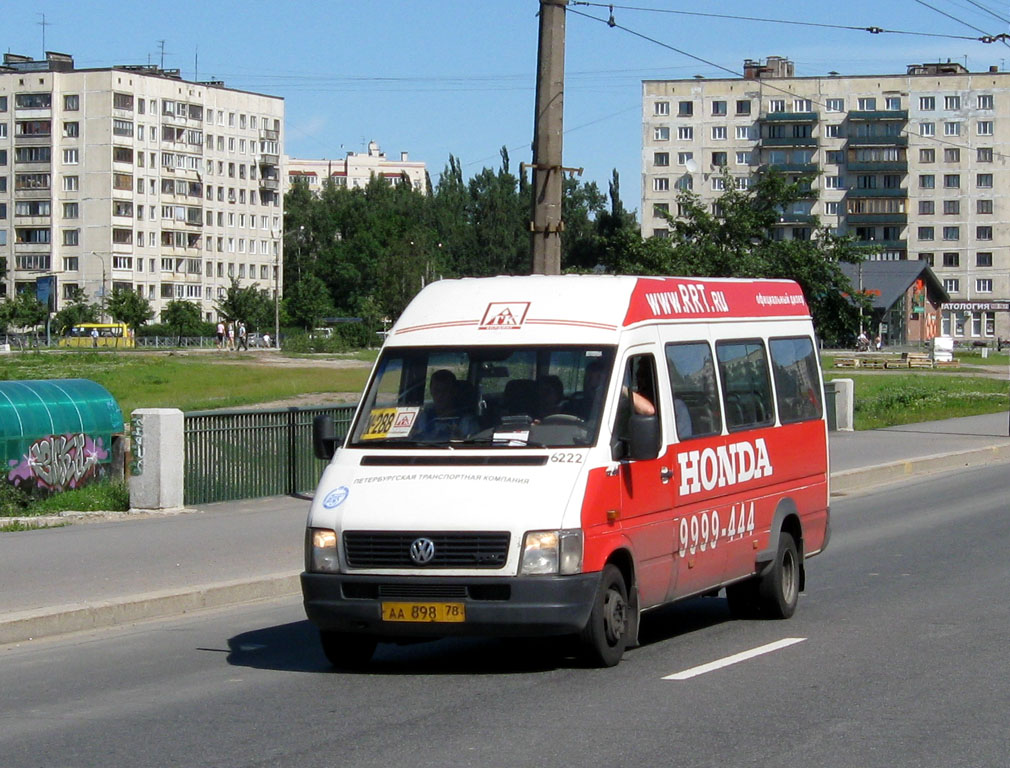 Санкт-Петербург, Volkswagen LT46 № n222