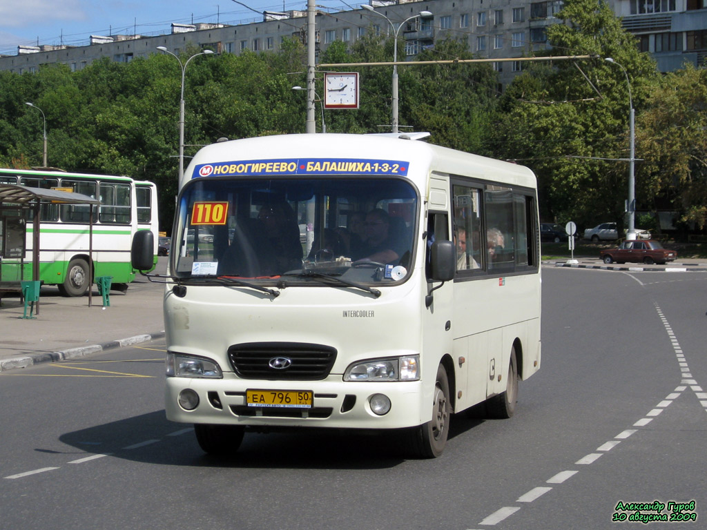 Московская область, Hyundai County SWB C08 (РЗГА) № ЕА 796 50