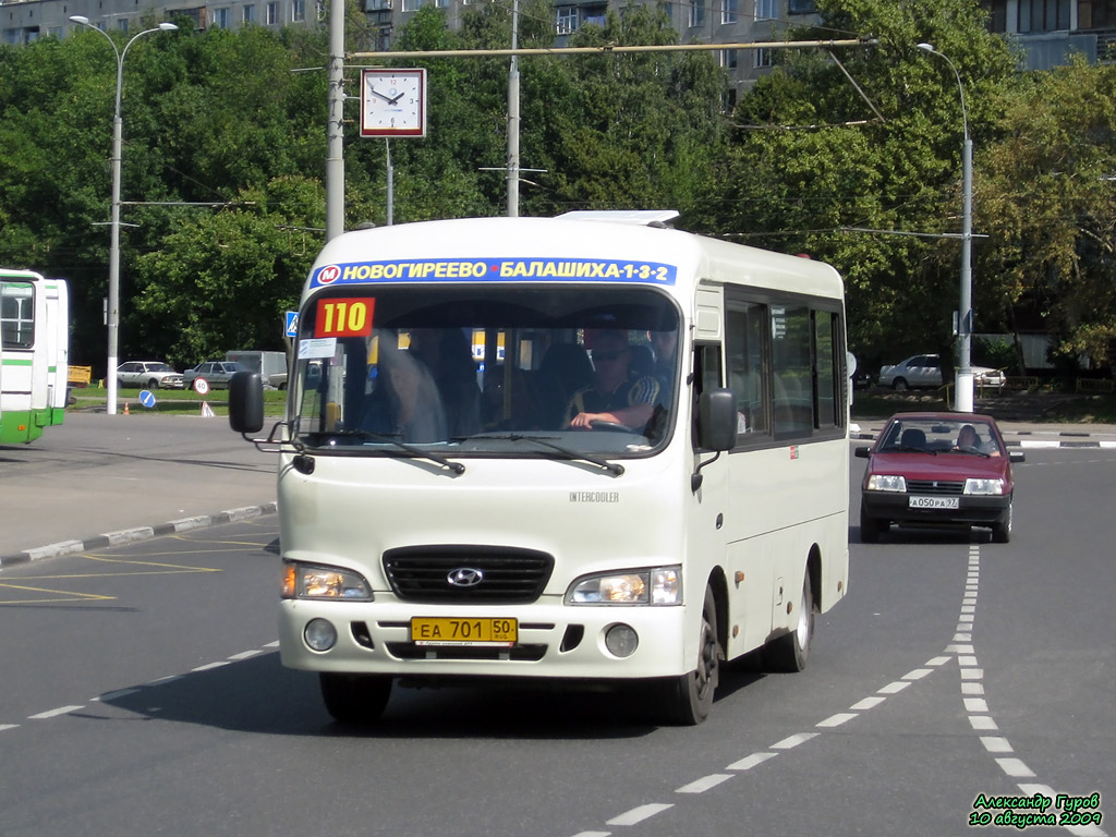 Московская область, Hyundai County SWB C08 (РЗГА) № ЕА 701 50