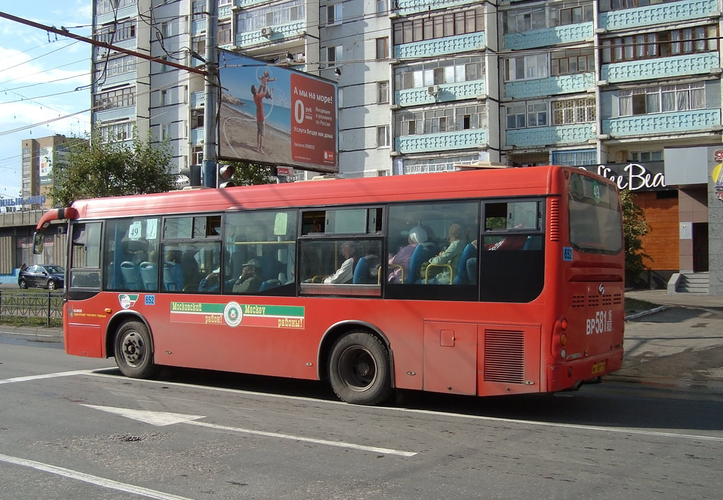 Татарстан, Higer KLQ6891GA № 04652