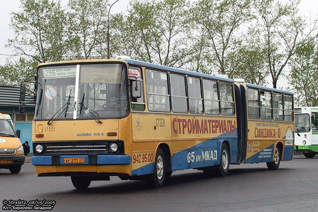 Москва, Ikarus 280.33M № 17331