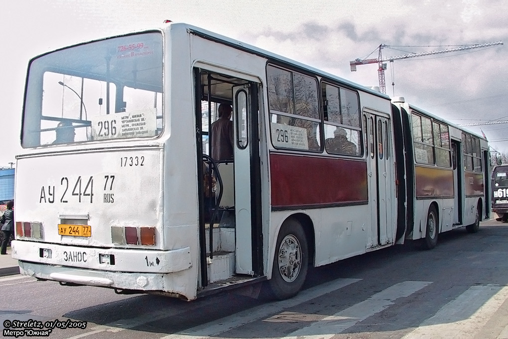 Moskva, Ikarus 280.33 č. 17332