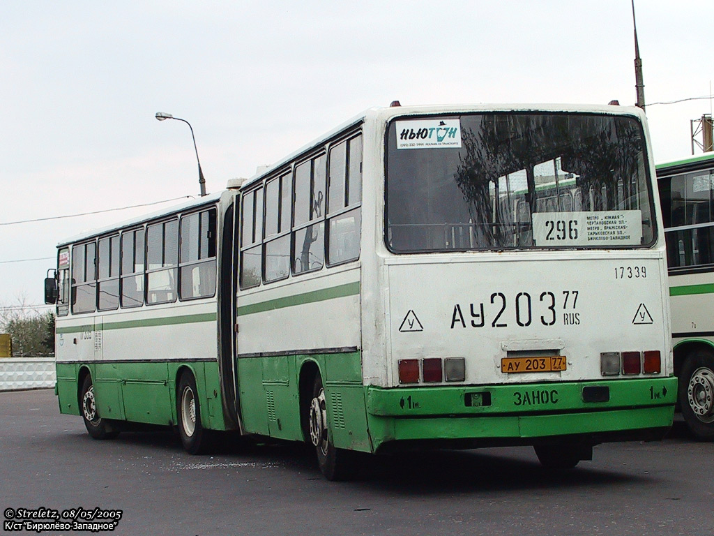 Москва, Ikarus 280.33M № 17339