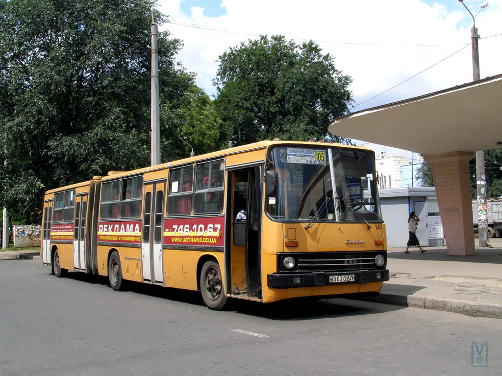 Одесская область, Ikarus 280.64 № 147