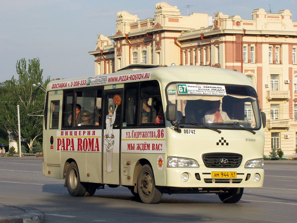 Ростовская область, Hyundai County SWB C08 (РЗГА) № 00742