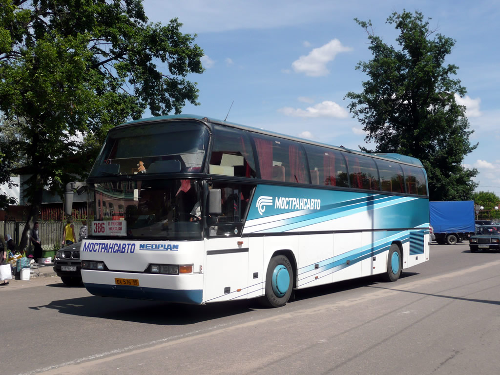 Московская область, Neoplan N116 Cityliner № 3045