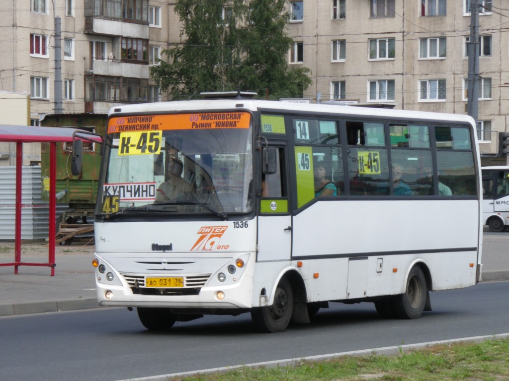 Санкт-Петербург, Otoyol M29 City II № 1536