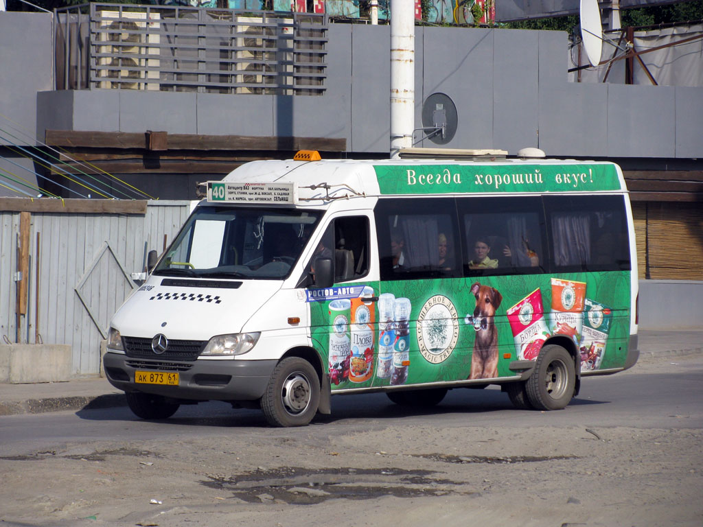 Ростовская область, Самотлор-НН-323760 (MB Sprinter 408CDI) № 005246