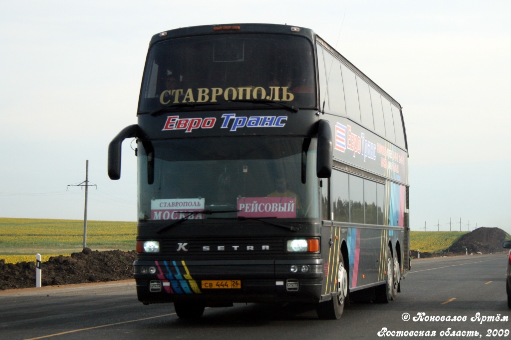 Ставропольский край, Setra S228DT № СВ 444 26