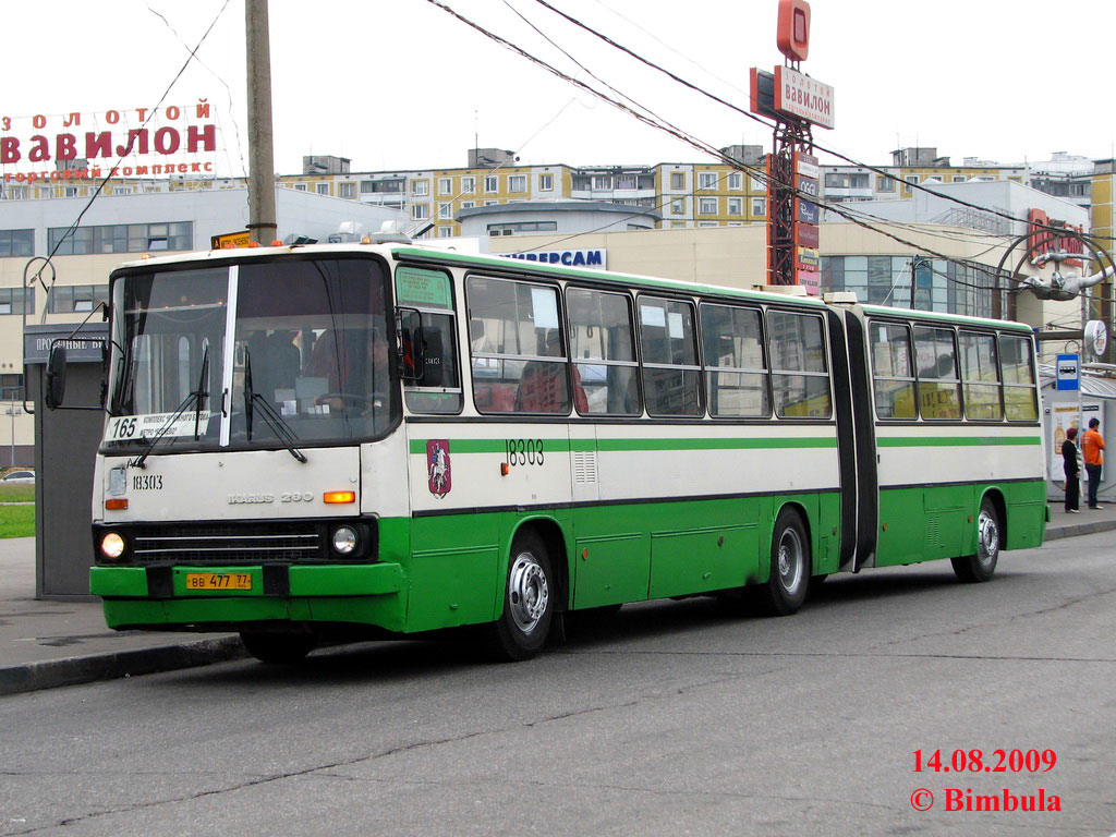 Moskau, Ikarus 280.33M Nr. 18303