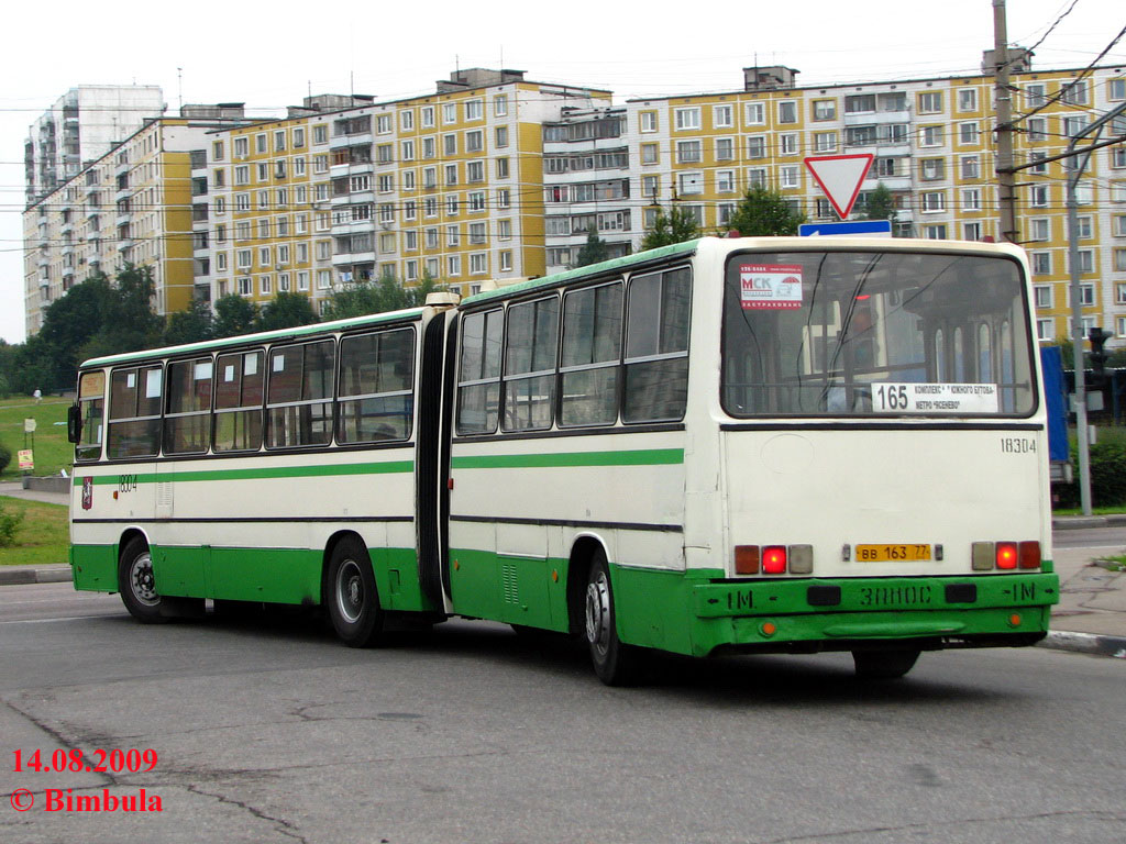 Москва, Ikarus 280.33M № 18304