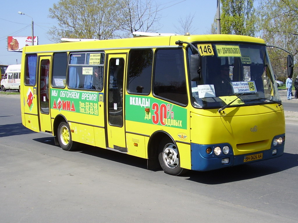 Obwód odeski, Bogdan A092 (A09200) Nr BH 0626 AA