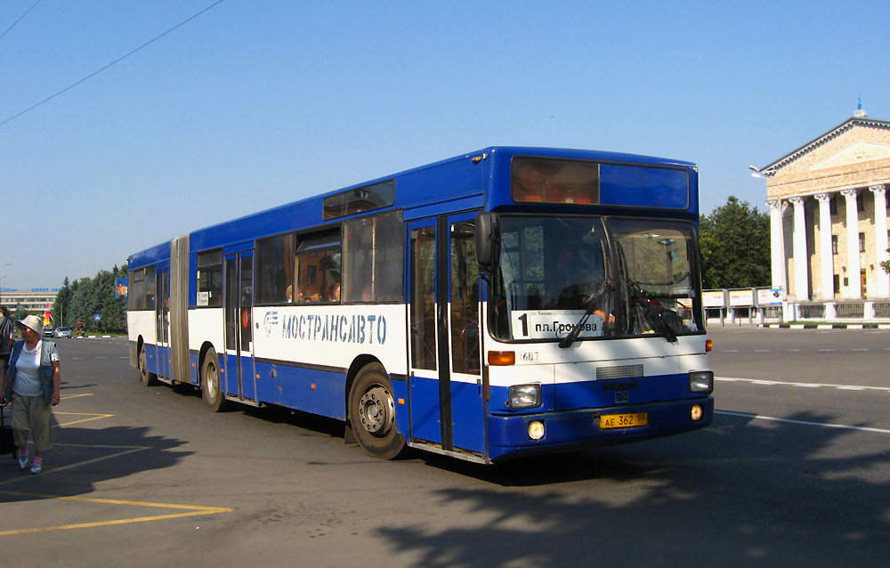 Όμπλαστ της Μόσχας, MAN 795 SG242H # 2871