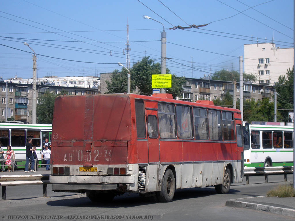 Челябинская область, Ikarus 250.59 № АВ 032 74