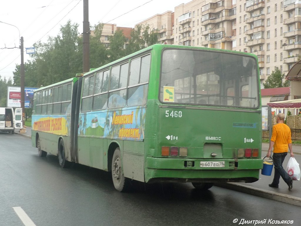 Saint Petersburg, Ikarus 280.33O # 5460