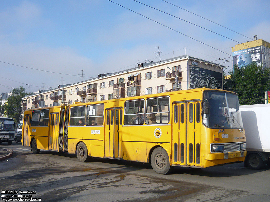 Челябинская область, Ikarus 280.33 № 2513