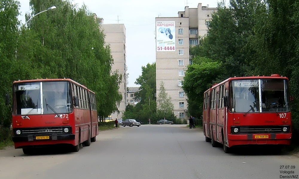 Вологодская область, Ikarus 280.33 № 272; Вологодская область, Ikarus 280.33 № 107; Вологодская область — Разные фотографии