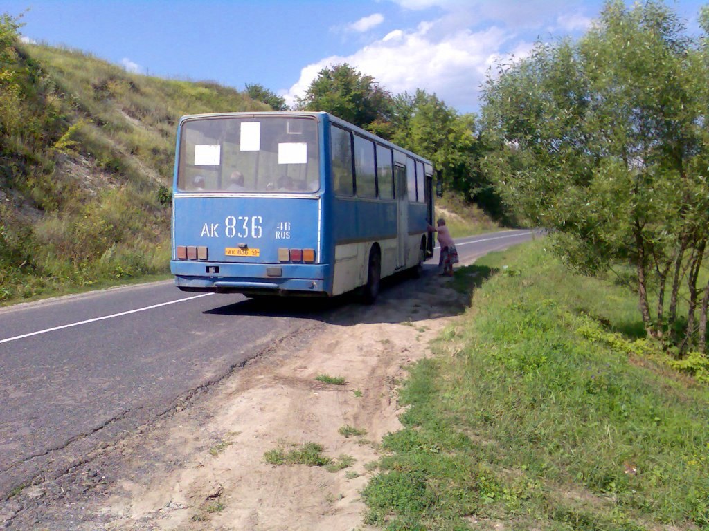 Курская область, Ikarus 260.43 № 836