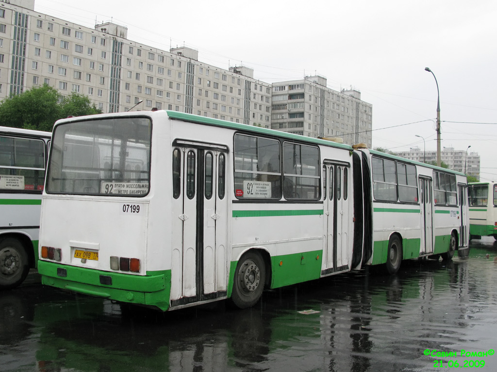 Москва, Ikarus 280.33M № 07199