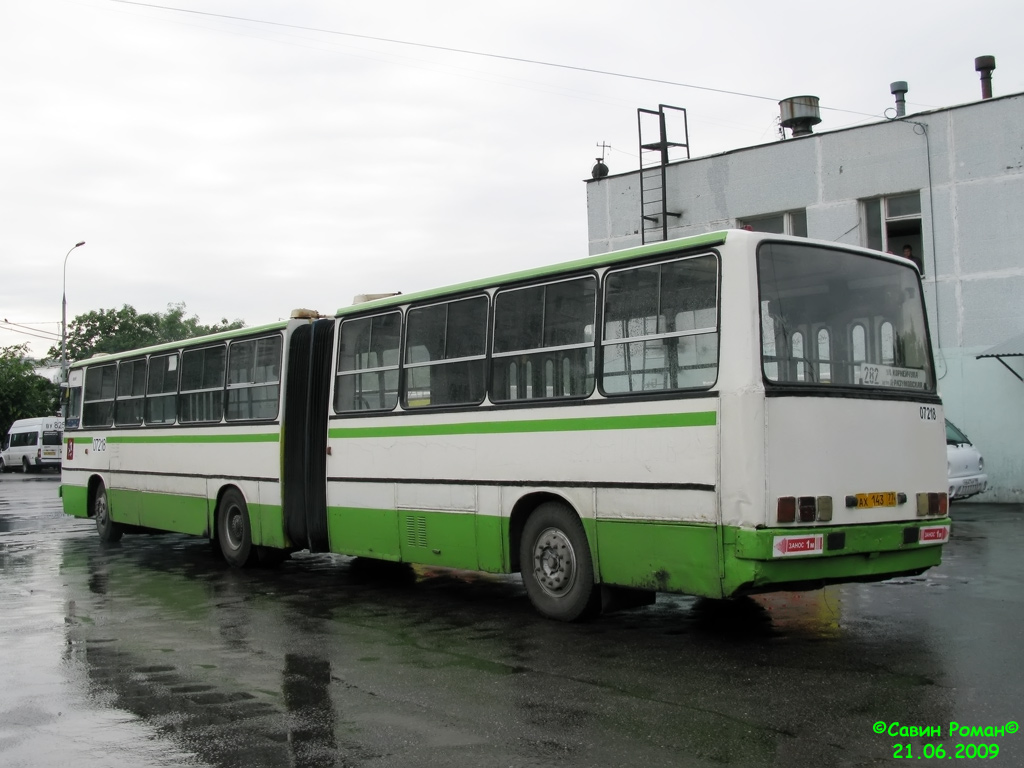 Москва, Ikarus 280.33M № 07218