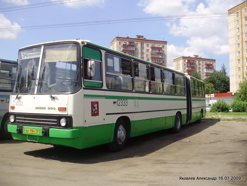 Москва, Ikarus 280.33M № 12333