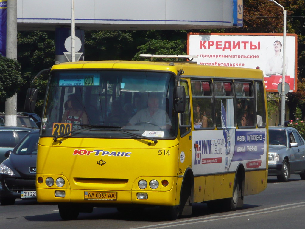 Одесская область, Богдан А09202 № 514