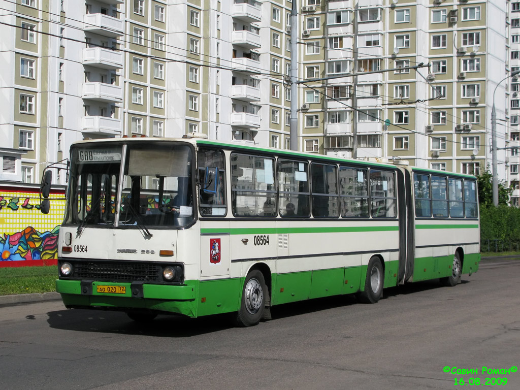 Москва, Ikarus 280.33M № 08564