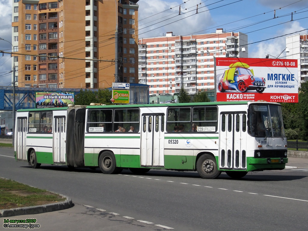 Москва, Ikarus 280.33M № 05320