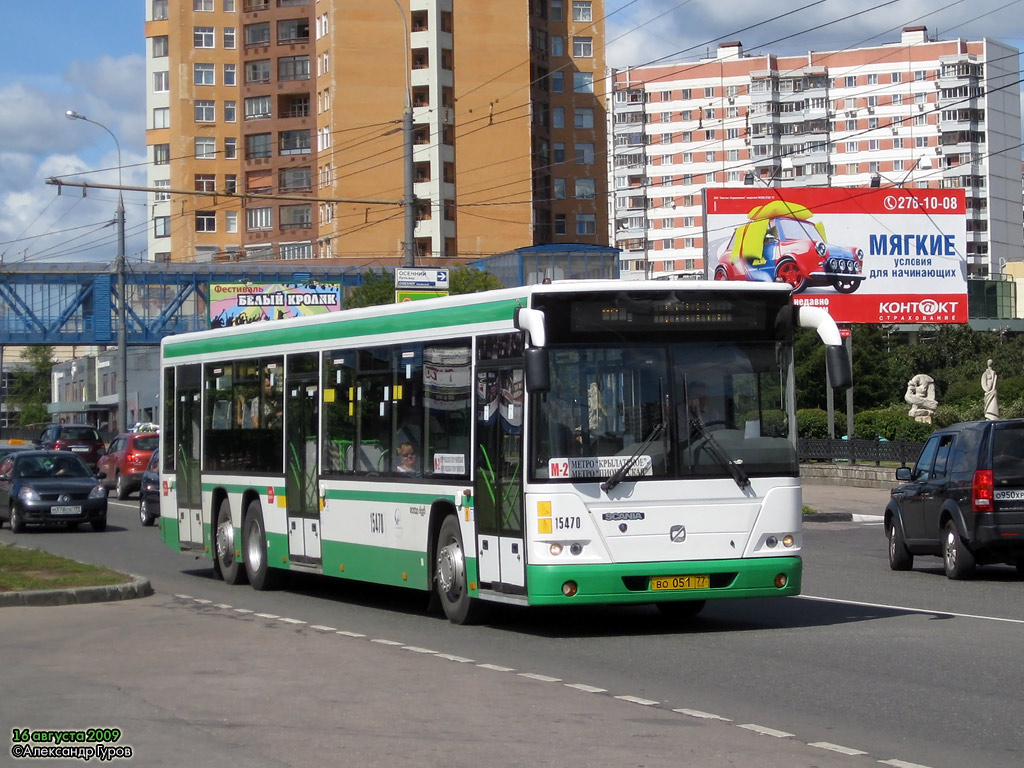 Москва, ГолАЗ-6228 № 15470