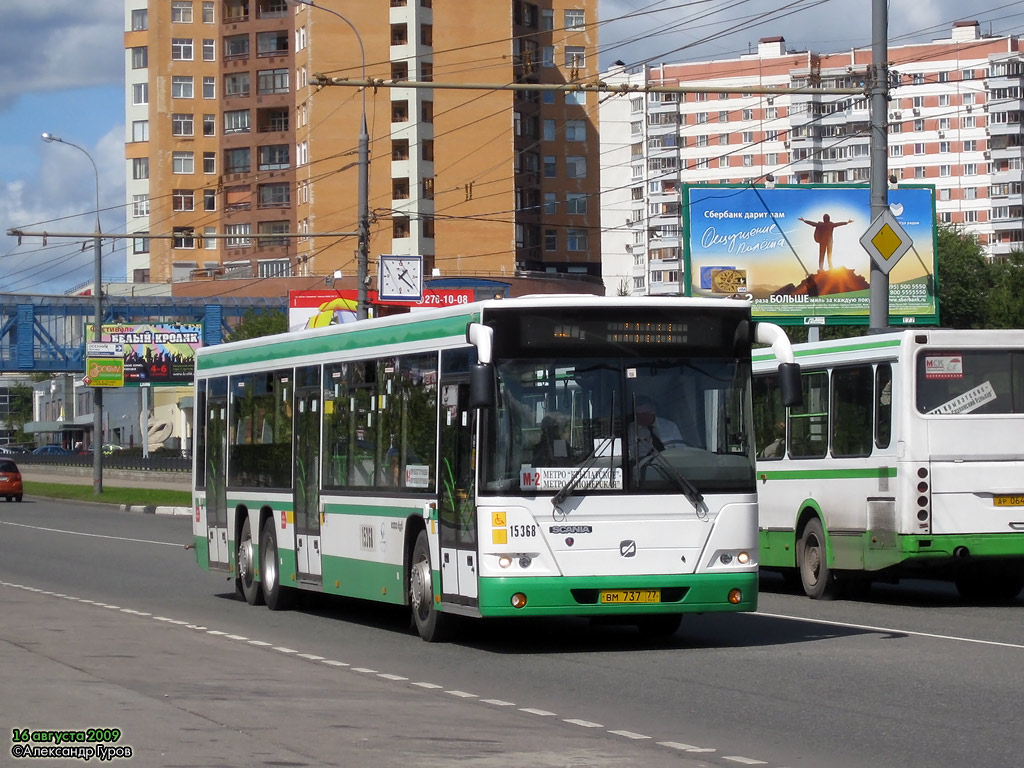 Москва, ГолАЗ-6228 № 15368