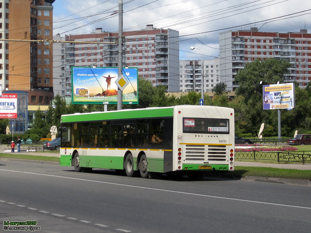 Москва, Волжанин-6270.06 