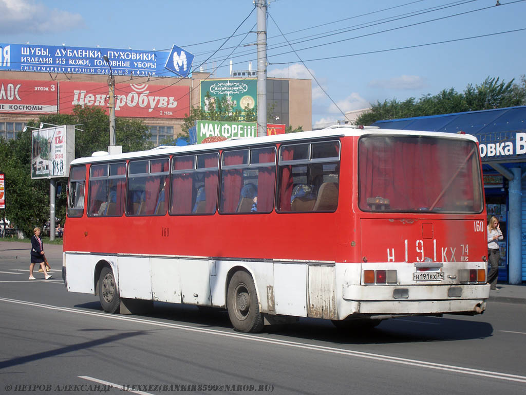 Челябинская область, Ikarus 256 № 160