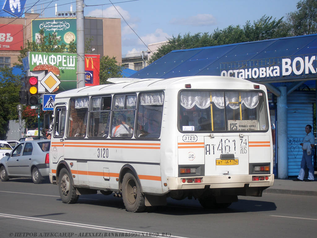 Челябинская область, ПАЗ-32054-07 № 3120