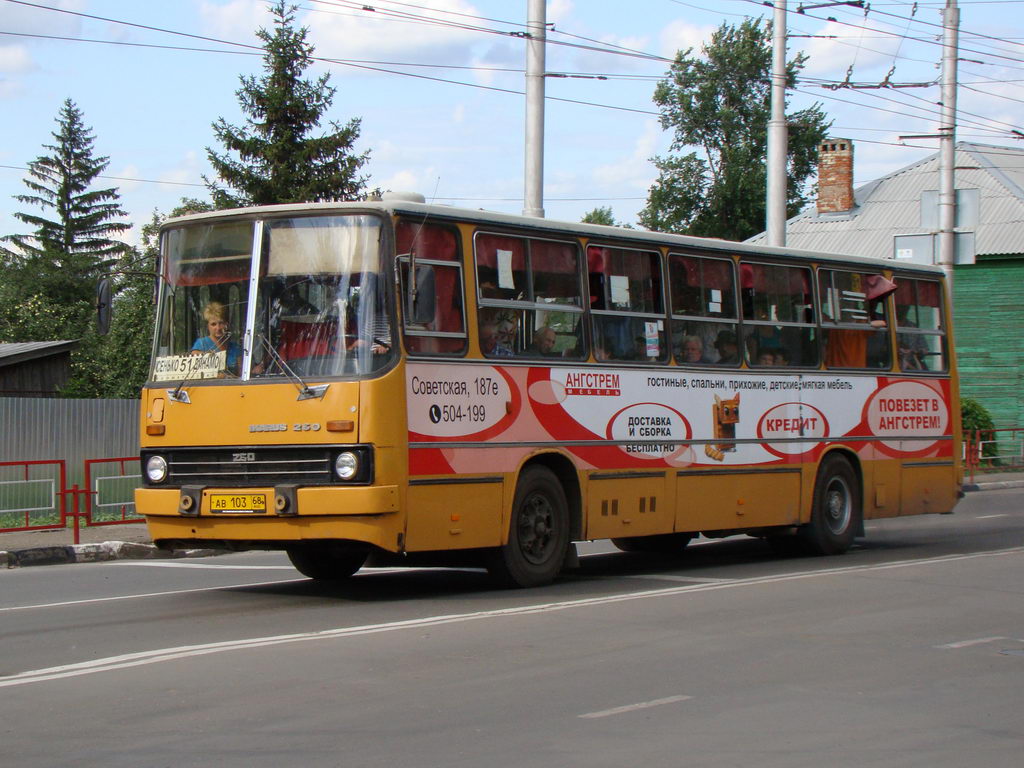 Тамбовская область, Ikarus 260 (СВАРЗ) № АВ 103 68