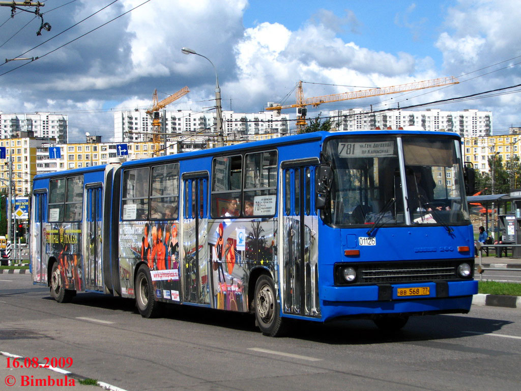 Москва, Ikarus 280.33M № 01126