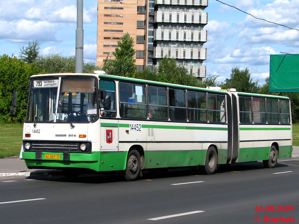 Москва, Ikarus 280.33M № 14452