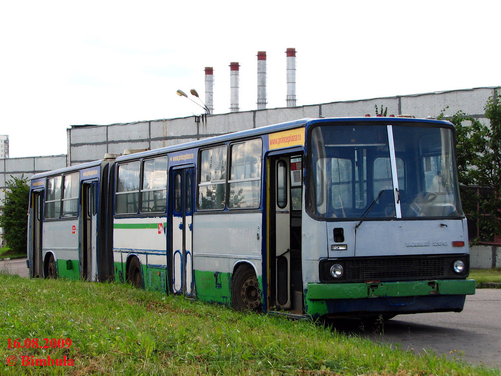 Москва, Ikarus 280.33M № 18141