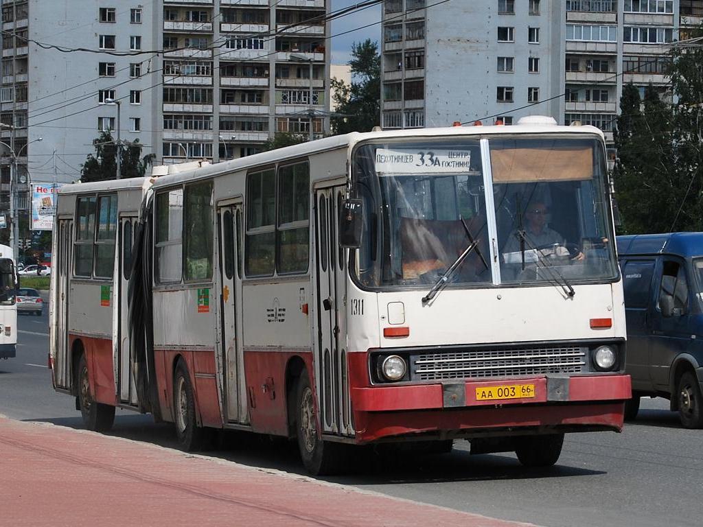 Свердловская область, Ikarus 280.33 № 1311