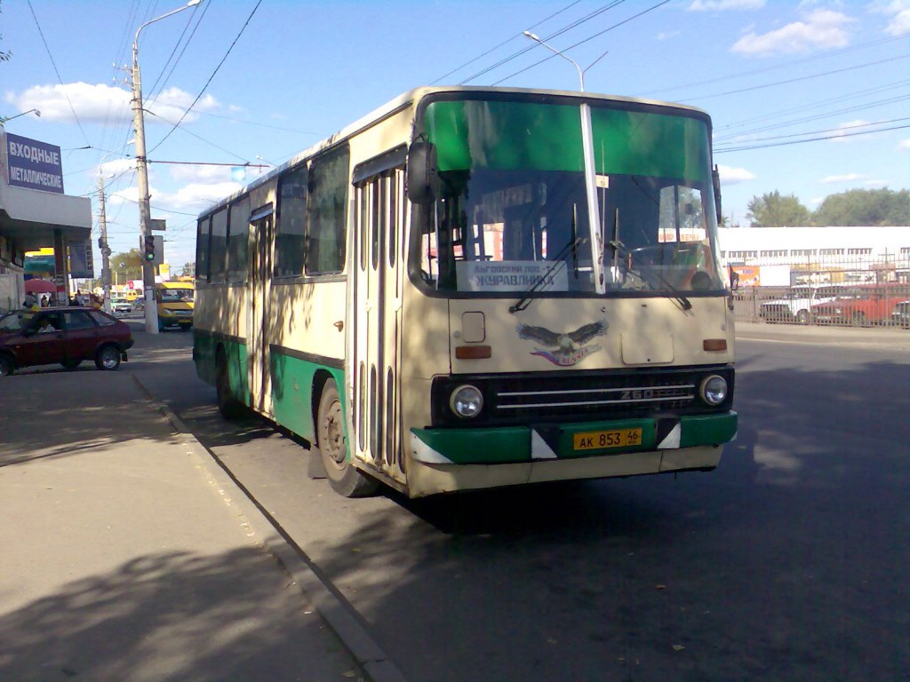 Курская область, Ikarus 260.43 № АК 853 46