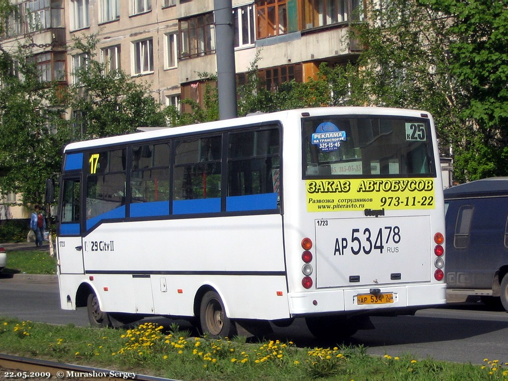 Санкт-Петербург, Otoyol M29 City II № 1723