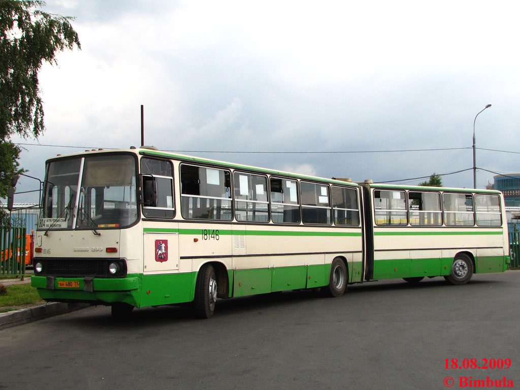 Москва, Ikarus 280.33M № 18146