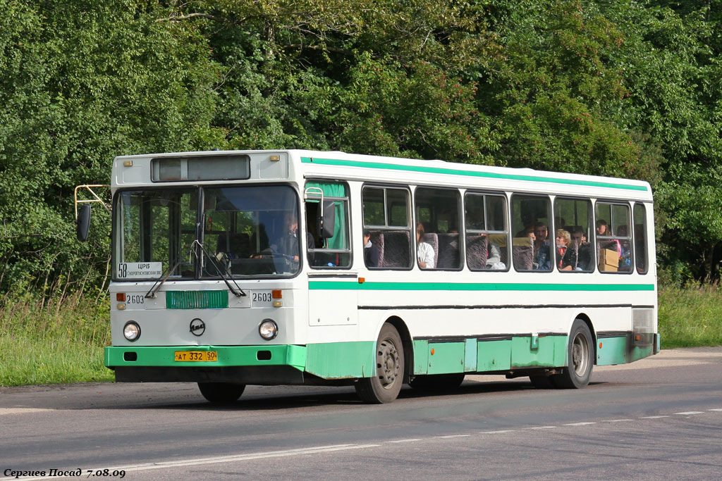 Obwód moskiewski, LiAZ-5256.00-11 Nr 2603