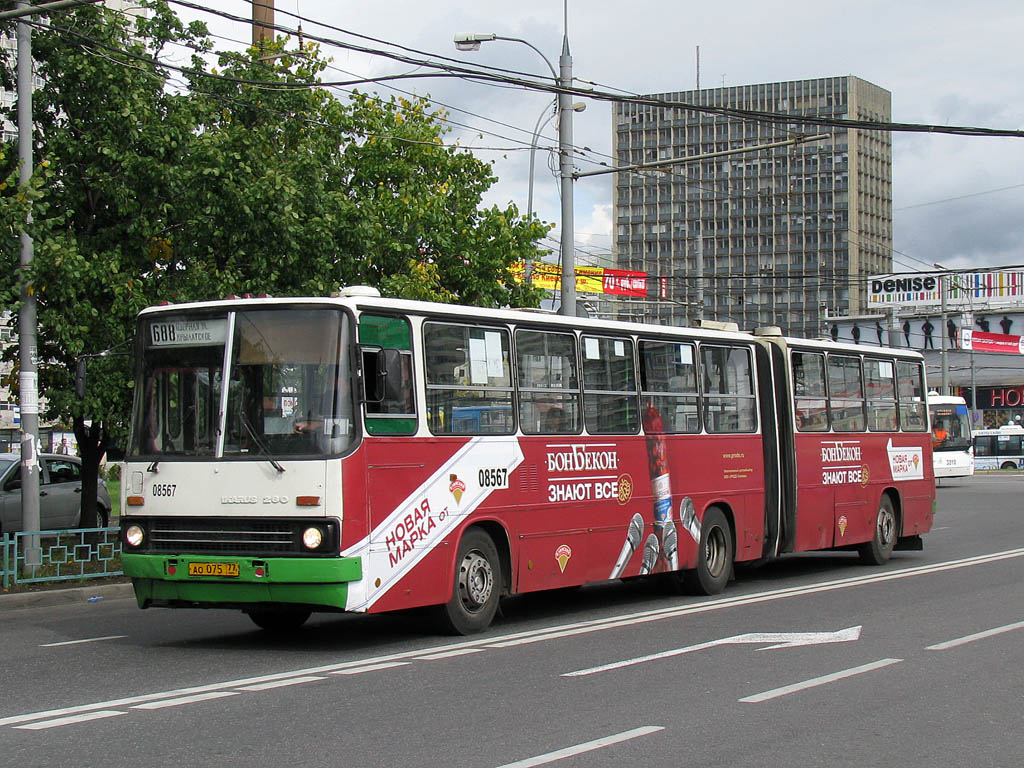 Москва, Ikarus 280.33M № 08567