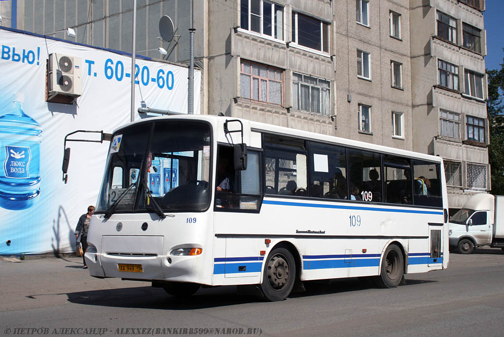 Курганская область, ПАЗ-4230-03 (КАвЗ) № 109