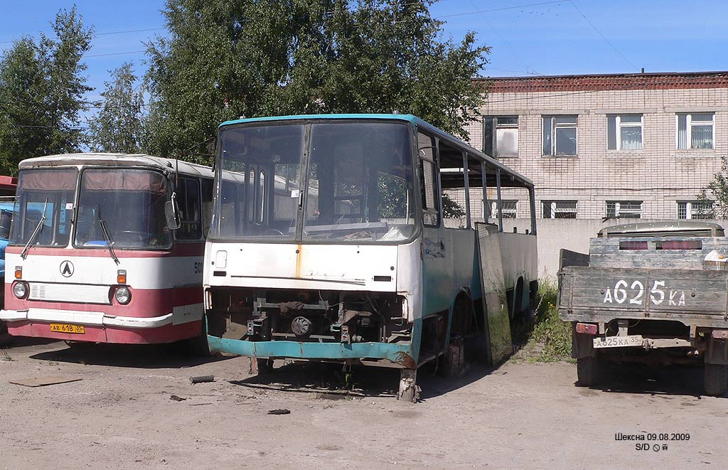 Вологодская область, Ikarus 260 № 515