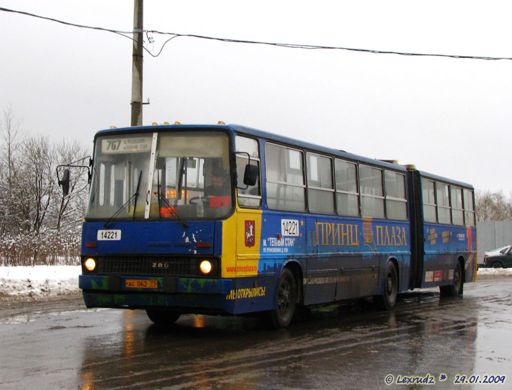 Москва, Ikarus 280.33M № 14221