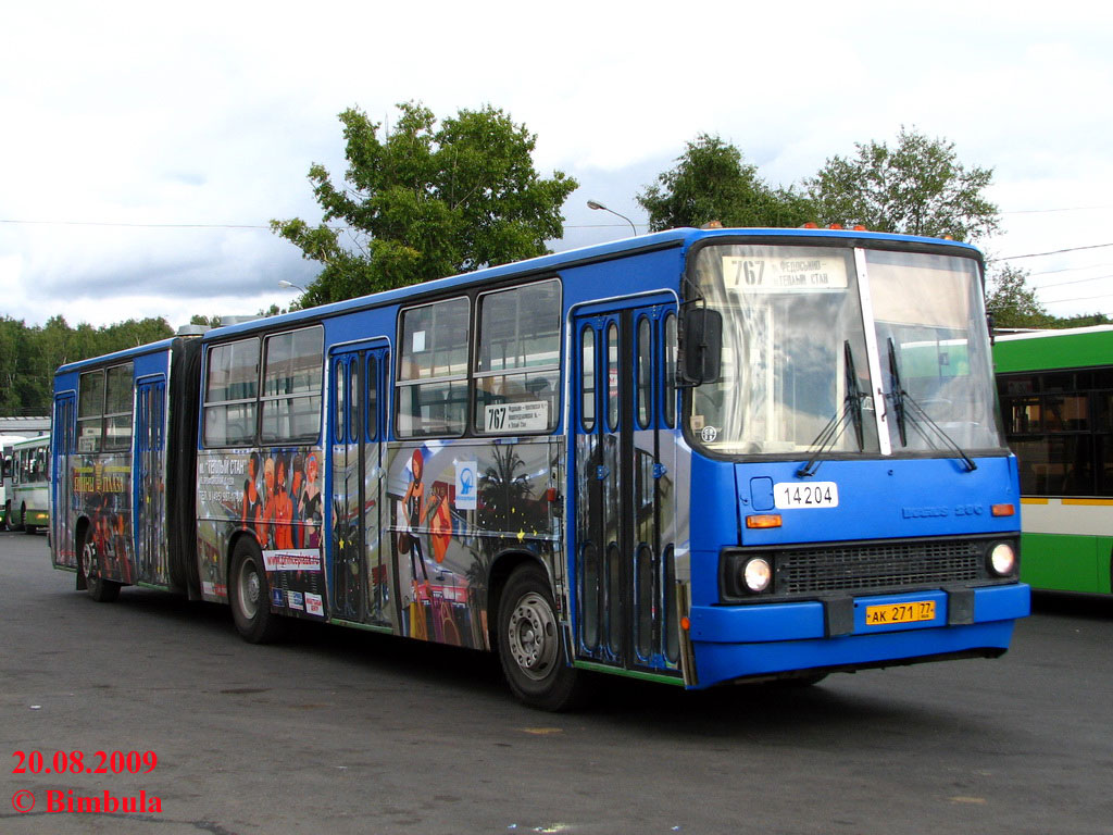 Москва, Ikarus 280.33M № 14204