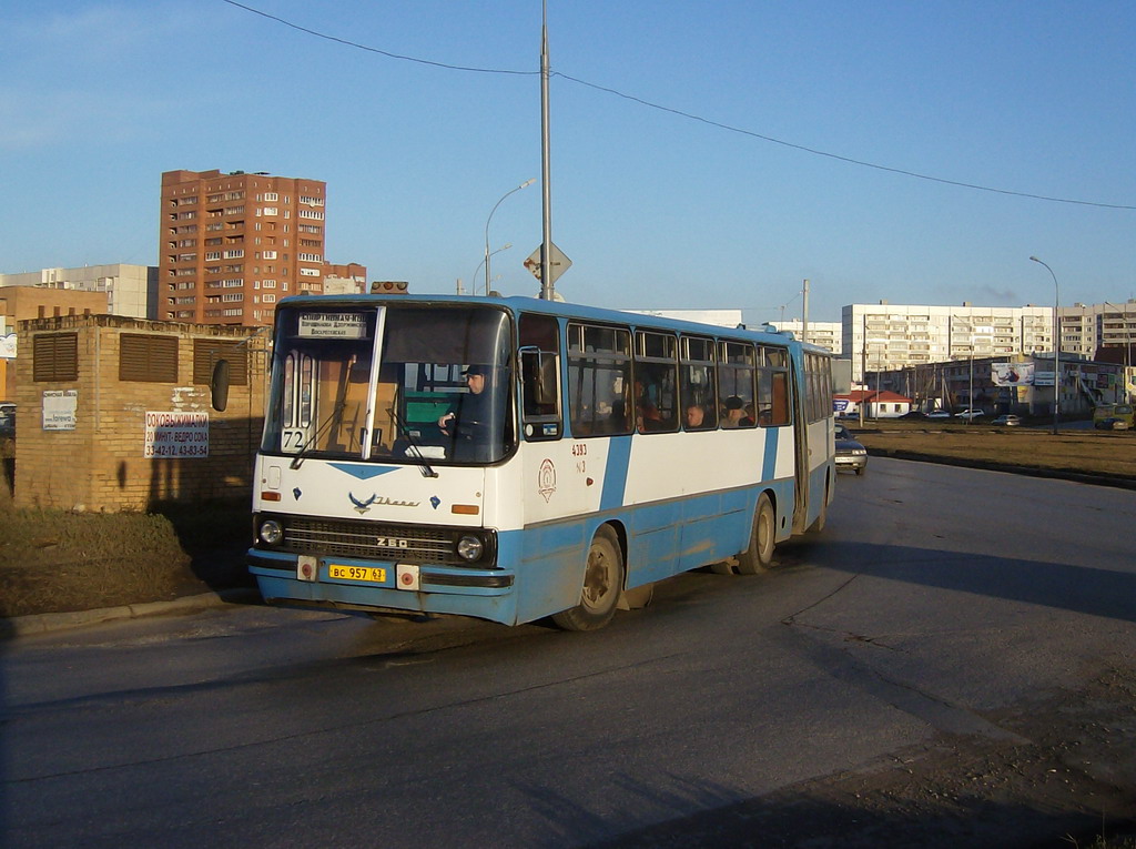 Самарская область, Ikarus 280.08A № ВС 957 63