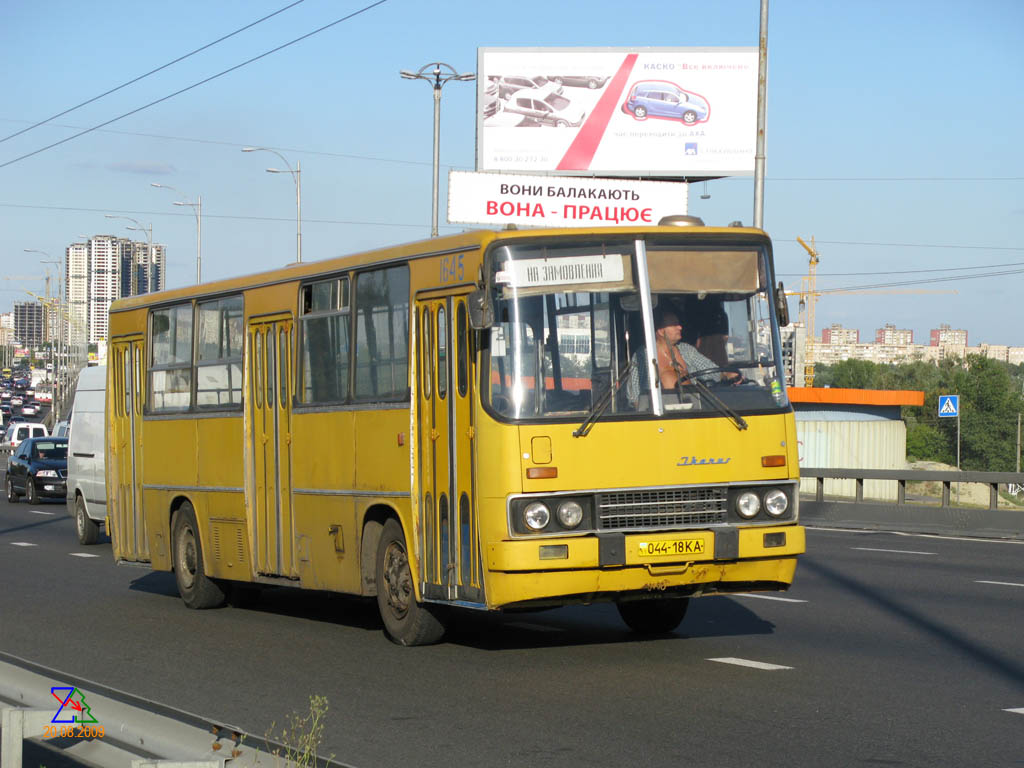 Киев, Ikarus 260.50 № 1645