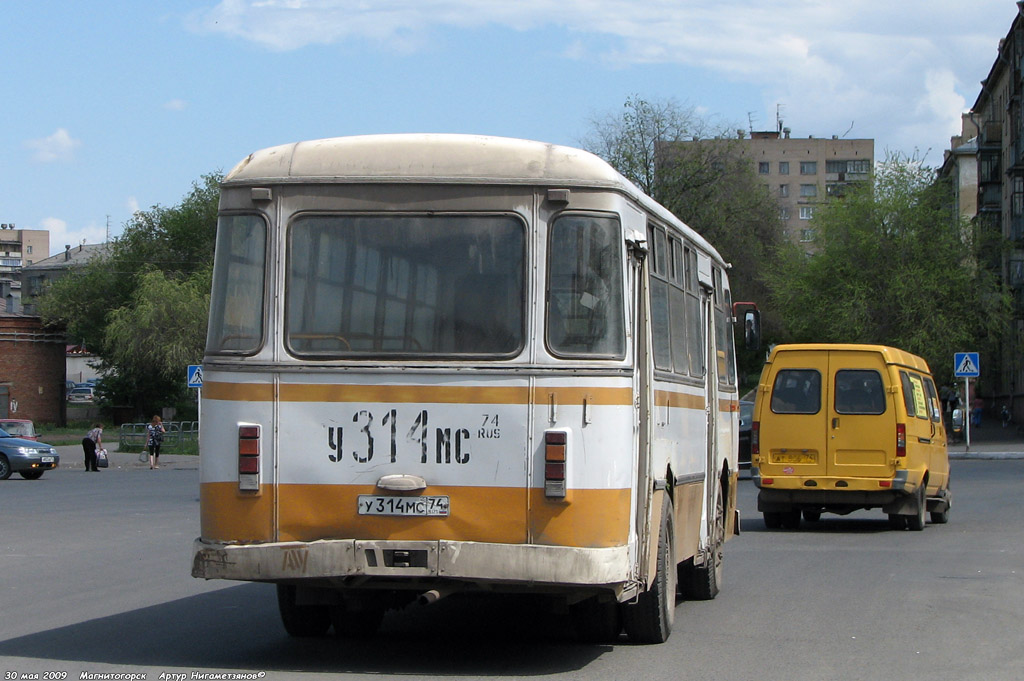 Автовокзал Магнитогорск Купить Билет